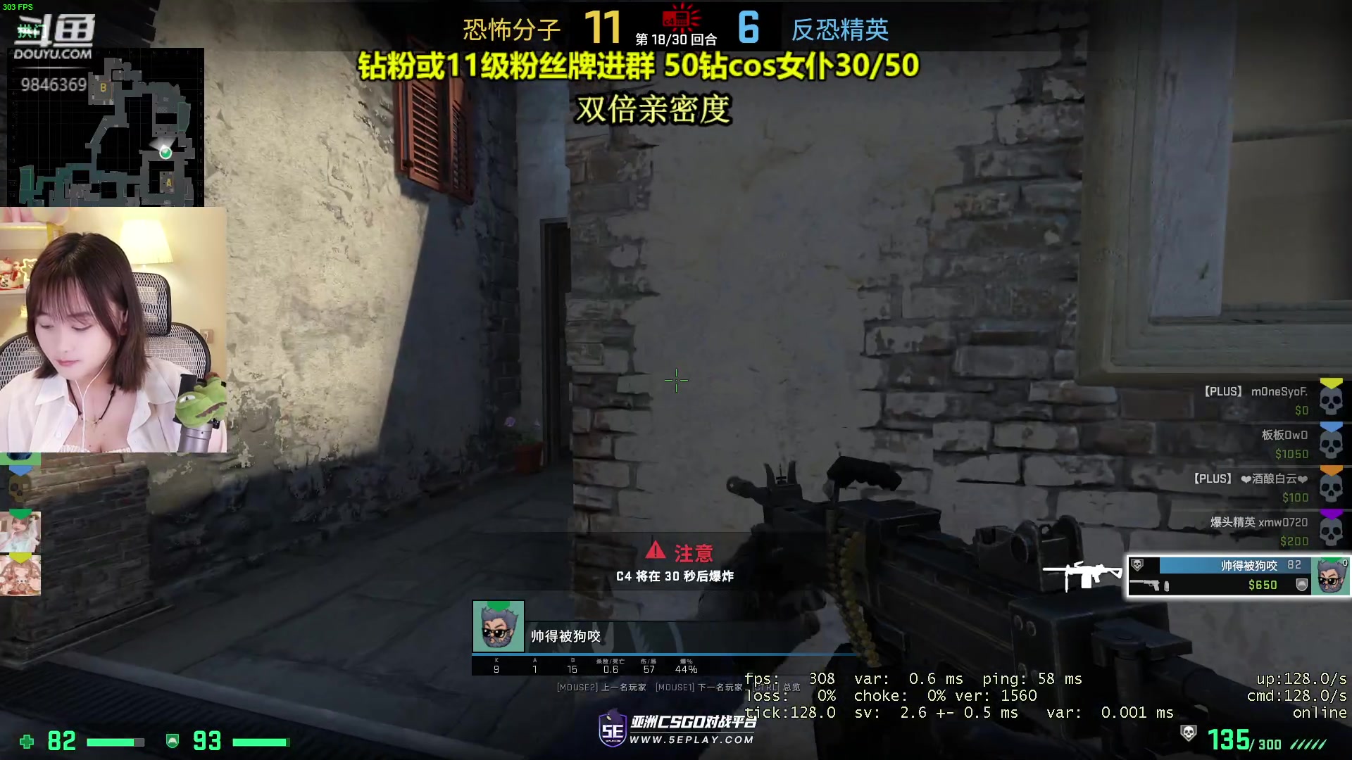 【2023-05-04 00点场】板板OwO：【呆猪】双倍亲密度 9846369