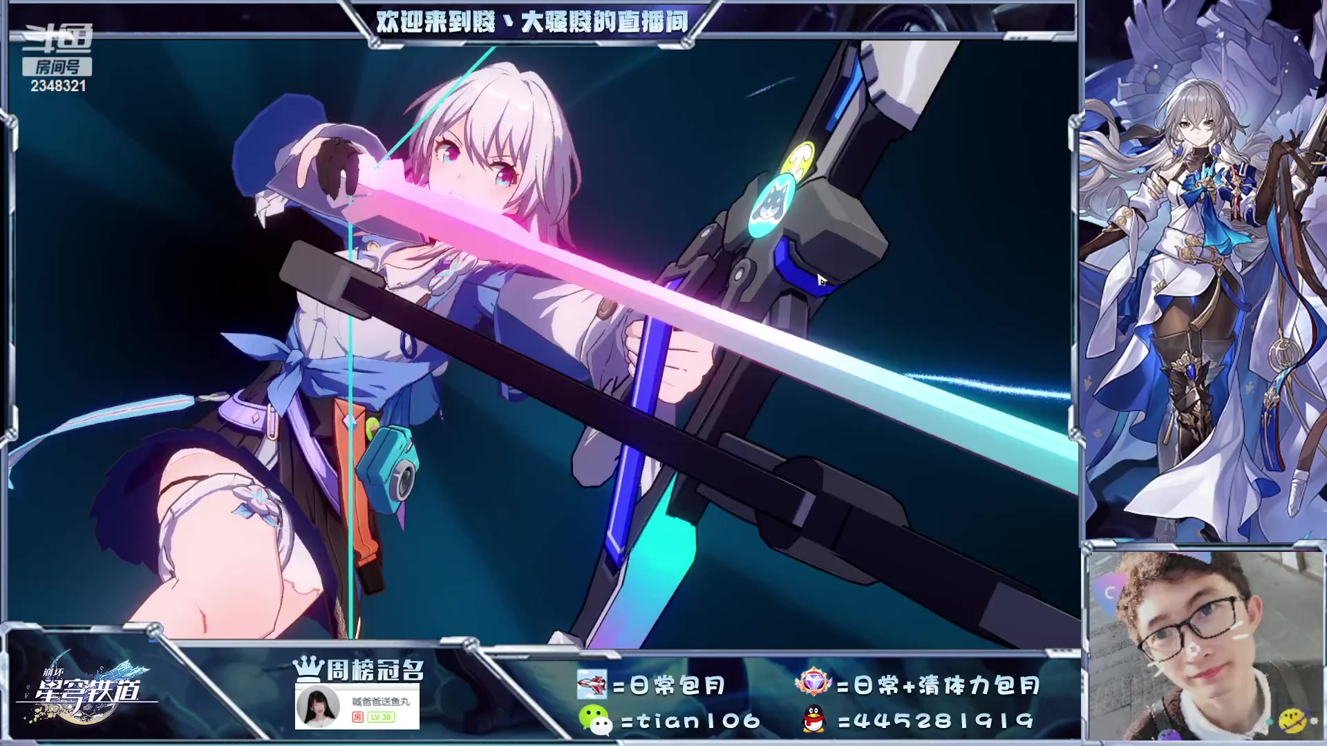 【2023-05-03 18点场】賤丶大骚賤：看号、宇宙忘却之庭