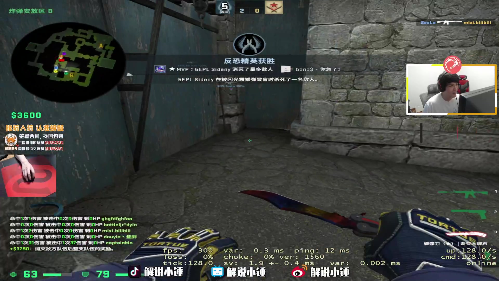 【2023-05-03 23点场】CSGO解说伟伟：我来看看今天几个仇人