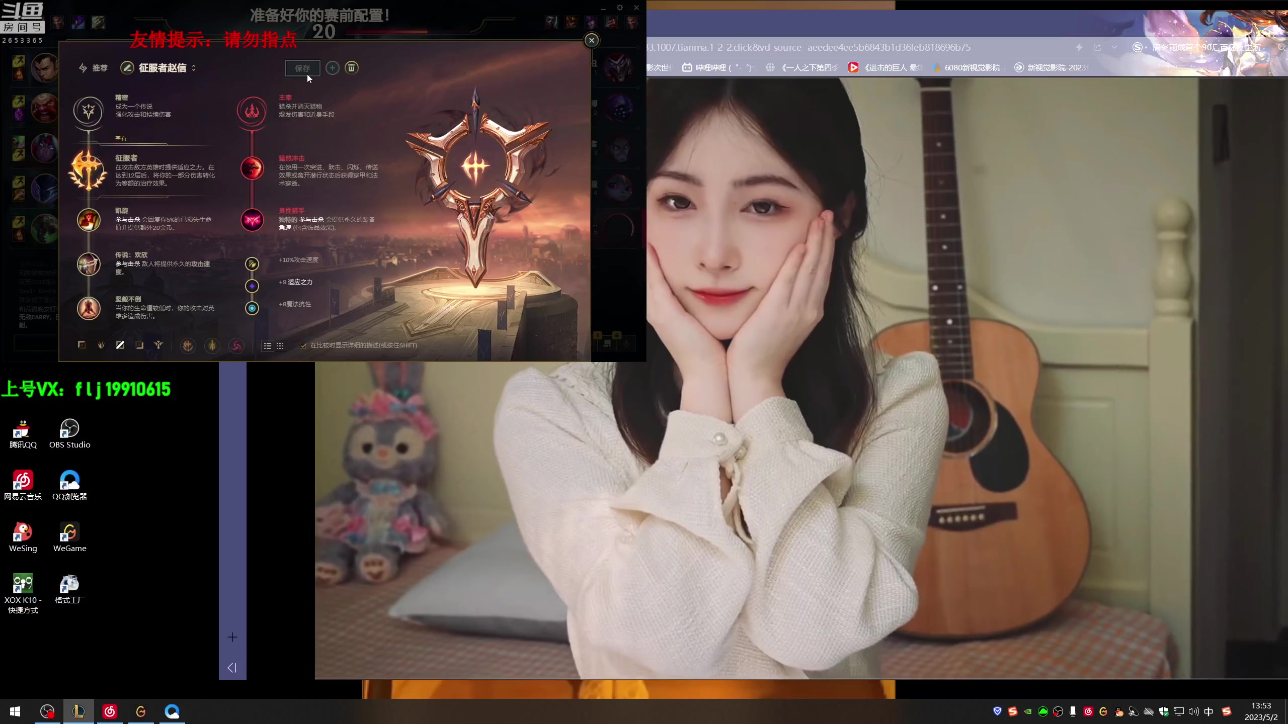 【2023-05-02 13点场】刀疤城丶你41朵小菊花：第一赵信丶温文尔雅刀疤城
