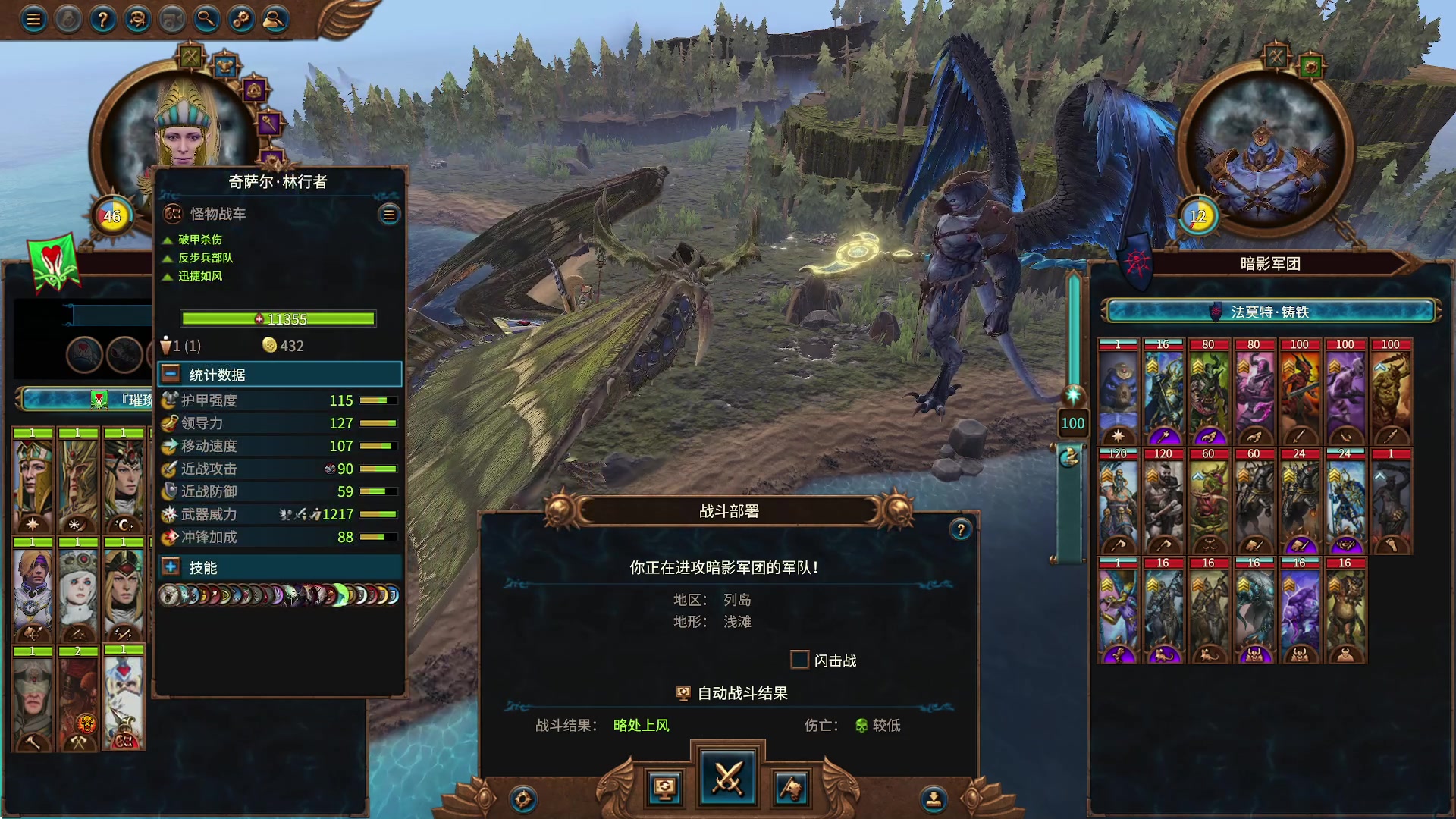 【2023-05-03 19点场】主播无忧丶：【小奶团】战锤3高精女王多mod档