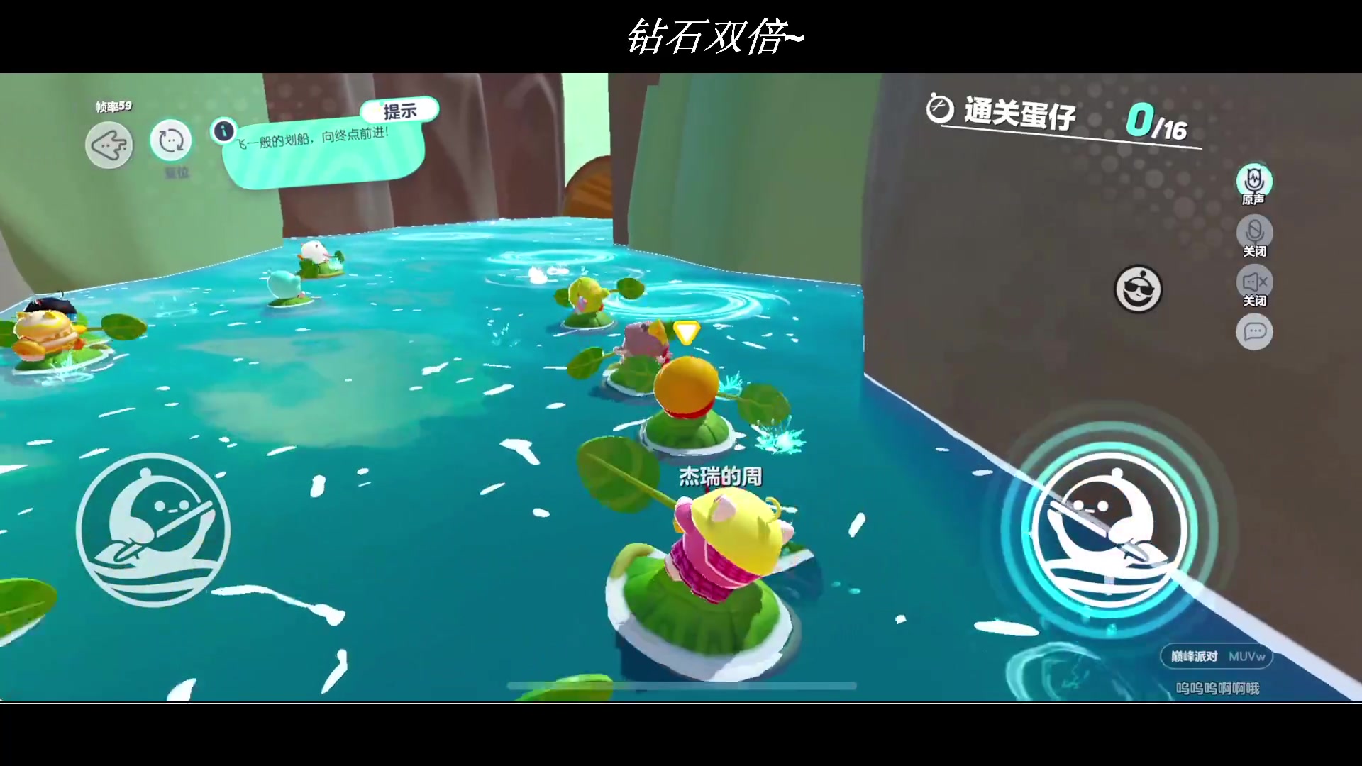 【2023-05-04 00点场】BLUE呀丶：和睡衣一起解说比赛~