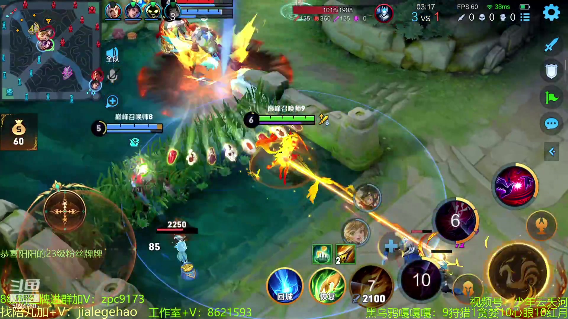 【2023-05-04 20点场】青鸾少年云天河：天花板芈月冲刺巅峰2200~