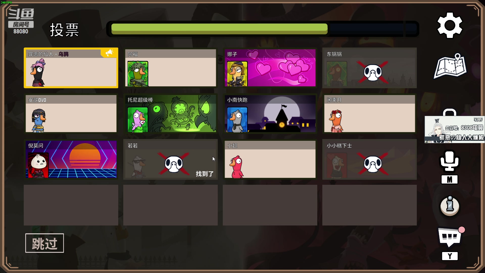 【2023-05-03 22点场】仙某某：神秘的直播间88080