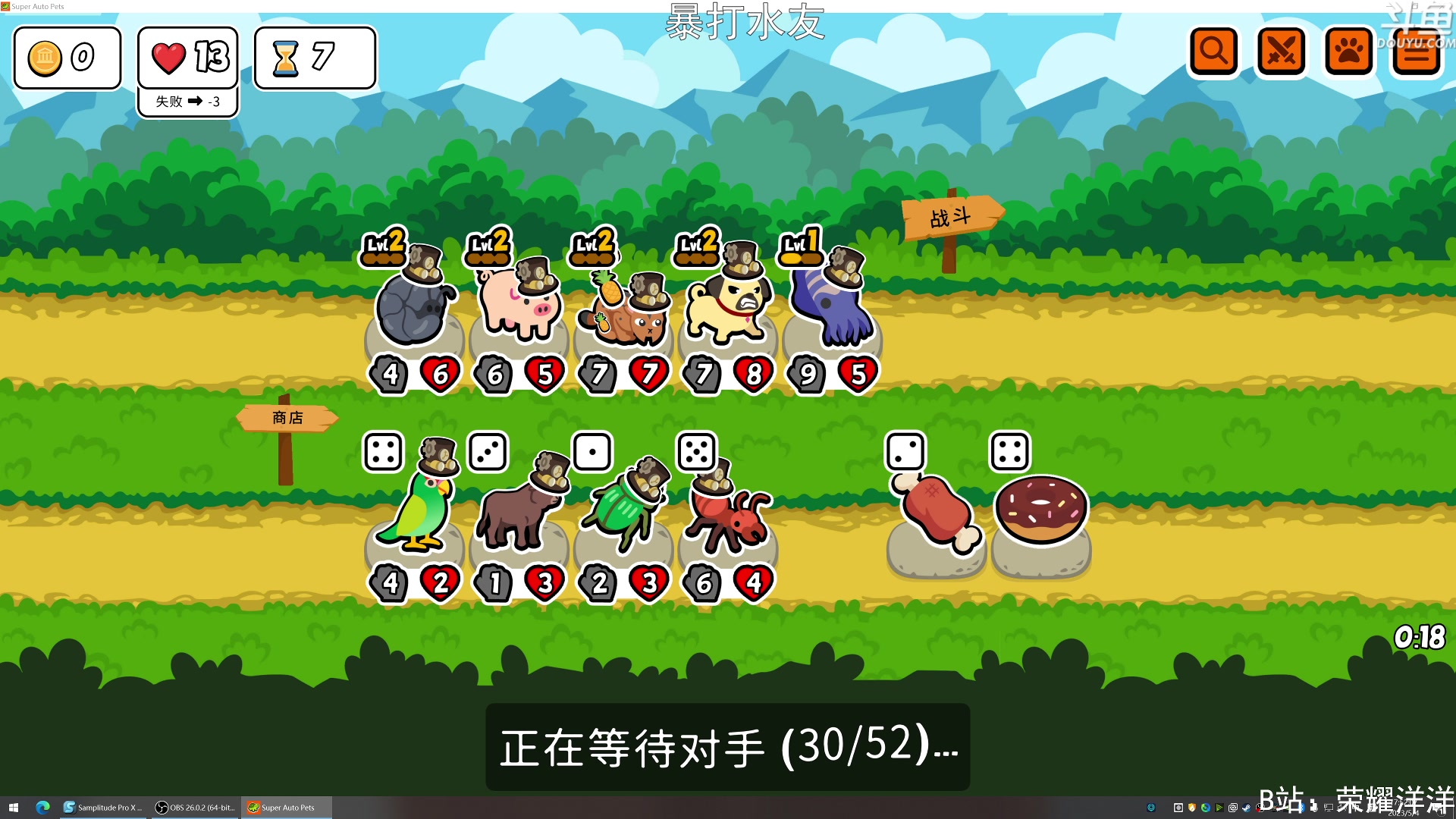【2023-05-04 17点场】荣耀洋洋：【洋洋】小众，独立，单机游戏！