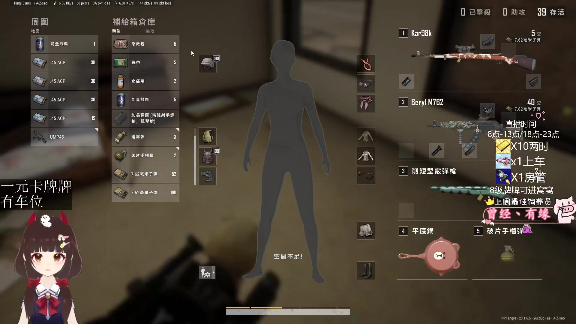 【2023-05-03 20点场】٩芳爺：【小奶团】1元卡粉丝牌我超勇的~有车位~