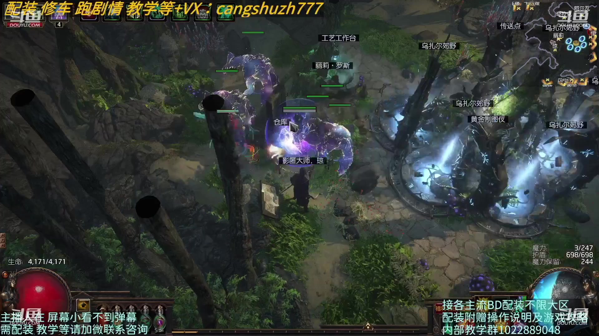 【2023-05-02 22点场】仓鼠召唤：主攻召唤 赛季最强BD专业配装
