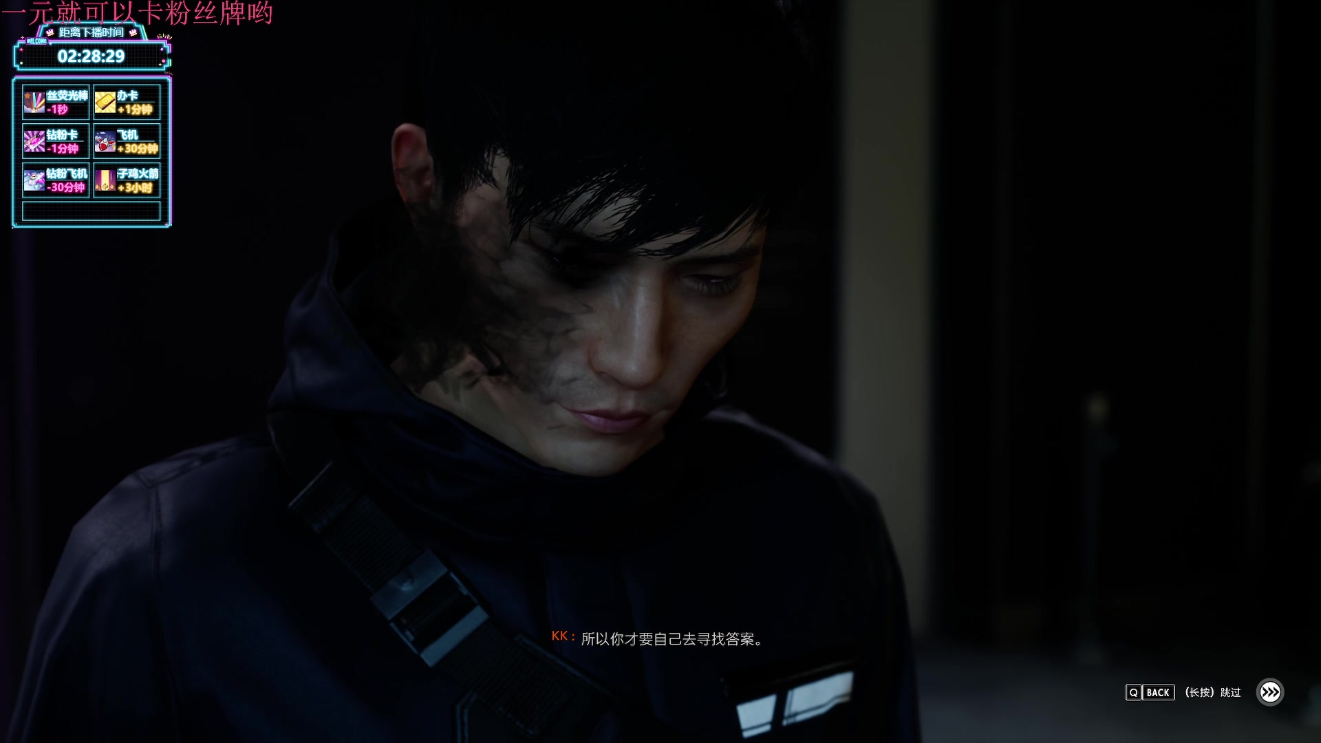 【2023-05-02 22点场】膝盖是个倒霉蛋：下午混一会儿，晚上要和家里人出去吃饭