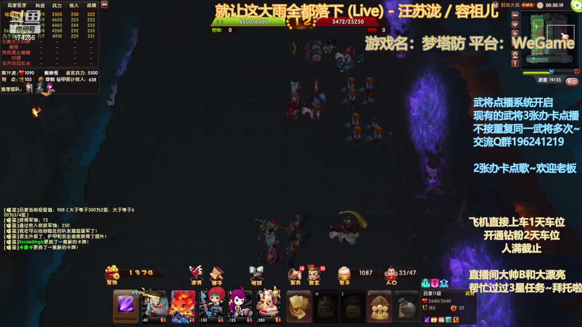 【2023-05-03 18点场】皮小乌：乌：出现吧~皮卡乌！