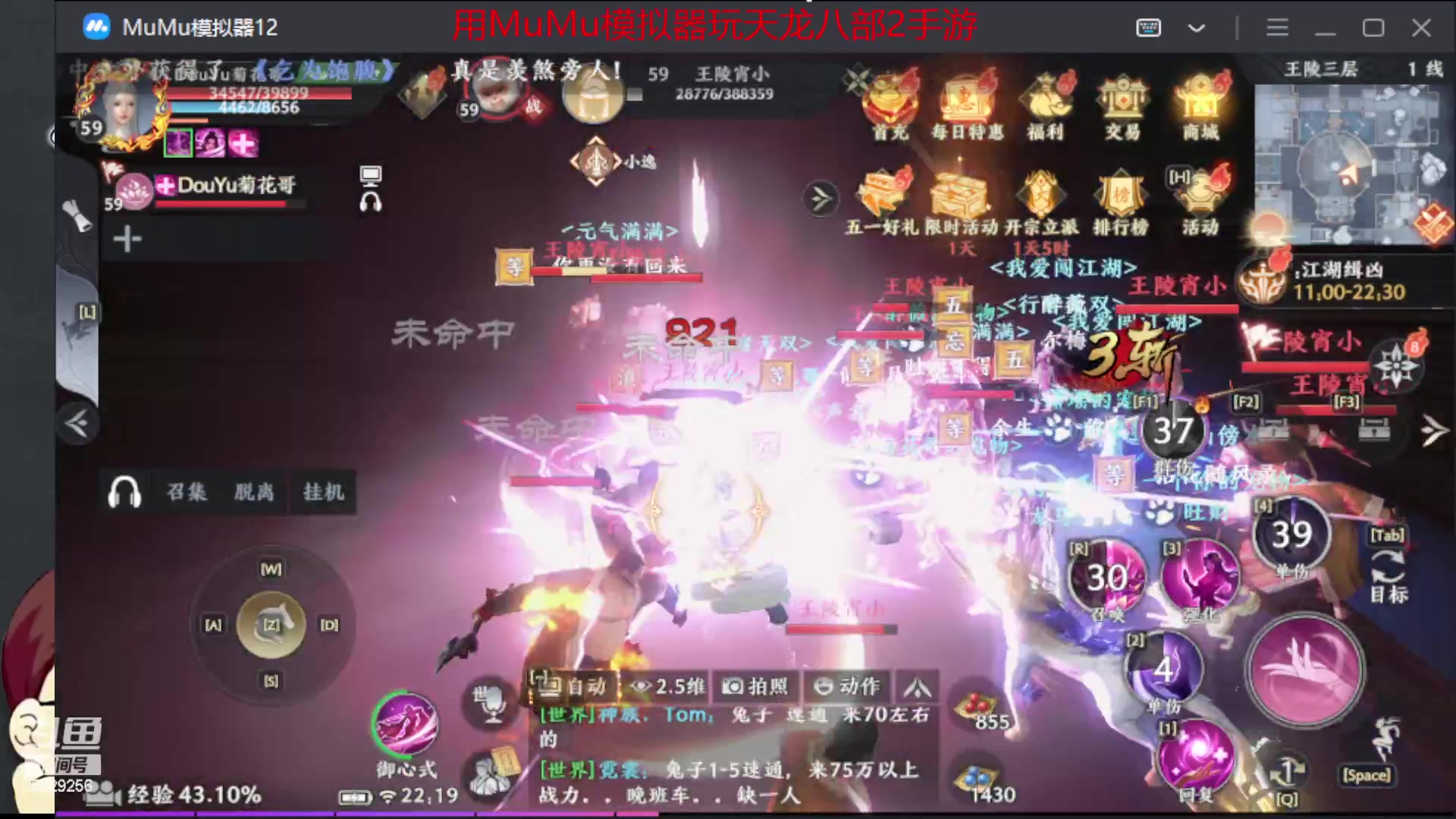 【2023-05-02 21点场】Biu菊花哥：这个你会玩吗啊啊