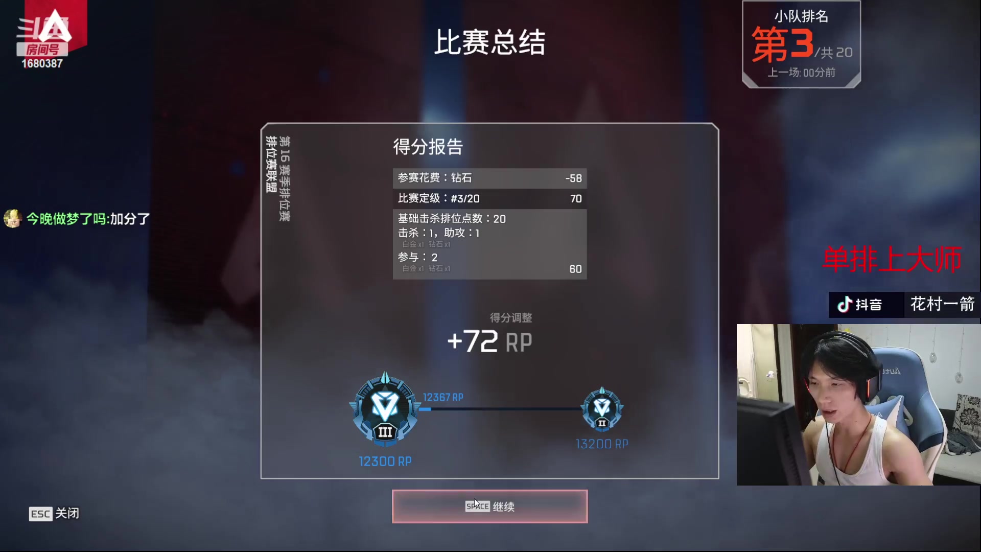【2023-05-04 19点场】花村一箭：态变：天才少年FPS