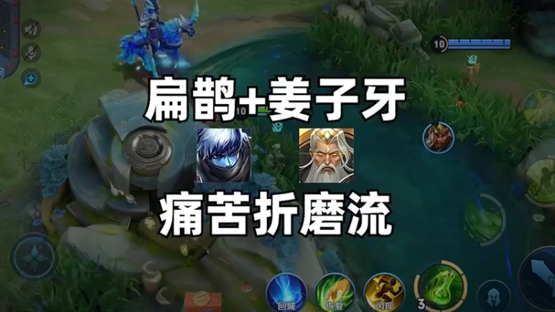 没人会拒绝玩一次这样的老六组合