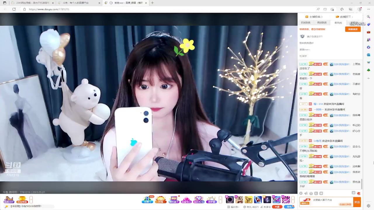 【2023-05-01 12点场】美少女战士5：一百万人正在观看的身残志坚主播