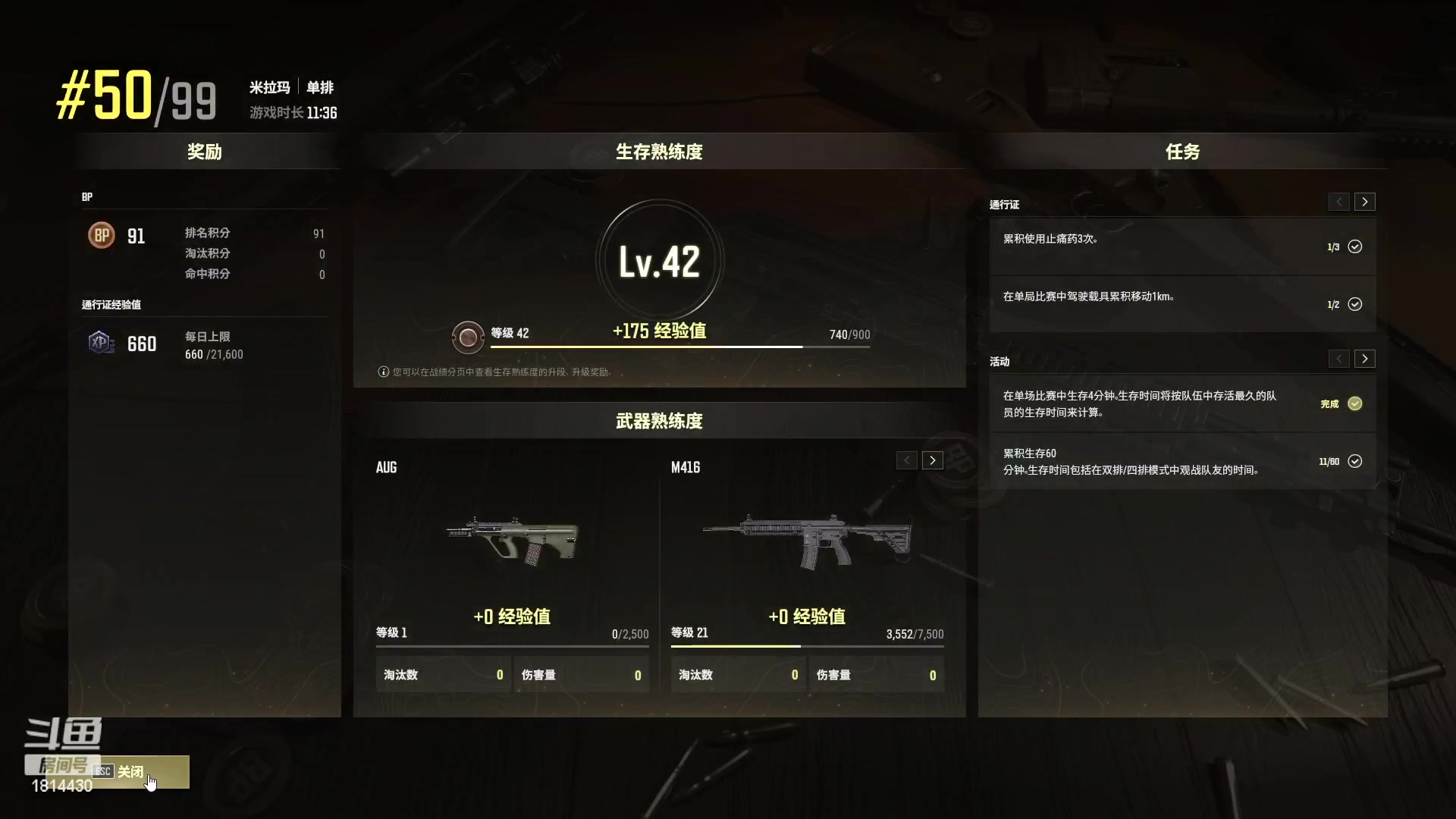 【2023-05-04 17点场】JiaJu就是我啊：Rp劳动杯A组 Day2~