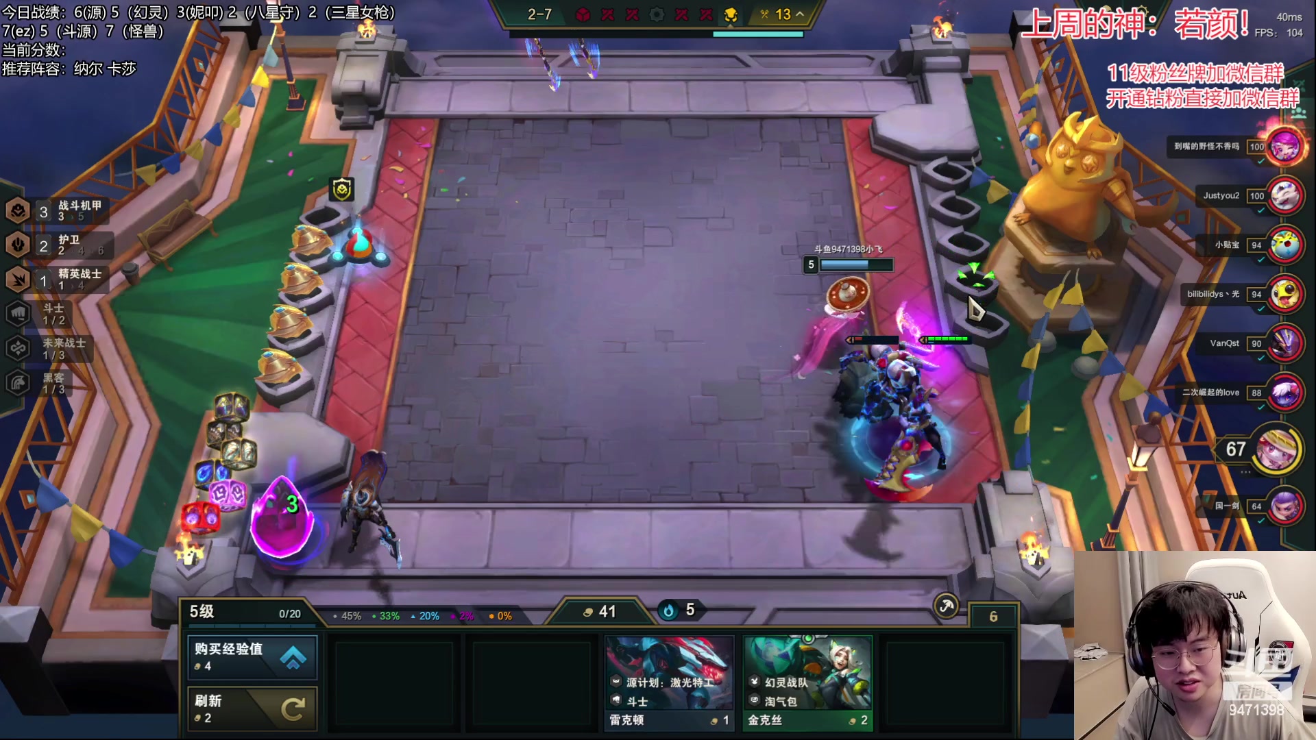 【2023-05-03 22点场】NB丶小飞：小飞：今天把吃分！！