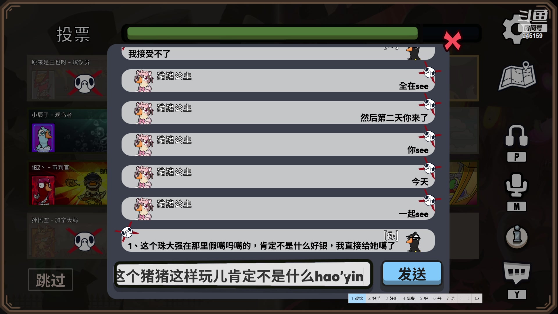 【2023-05-04 21点场】童猪啊i：钻粉狂欢）去宁波晚上7点来