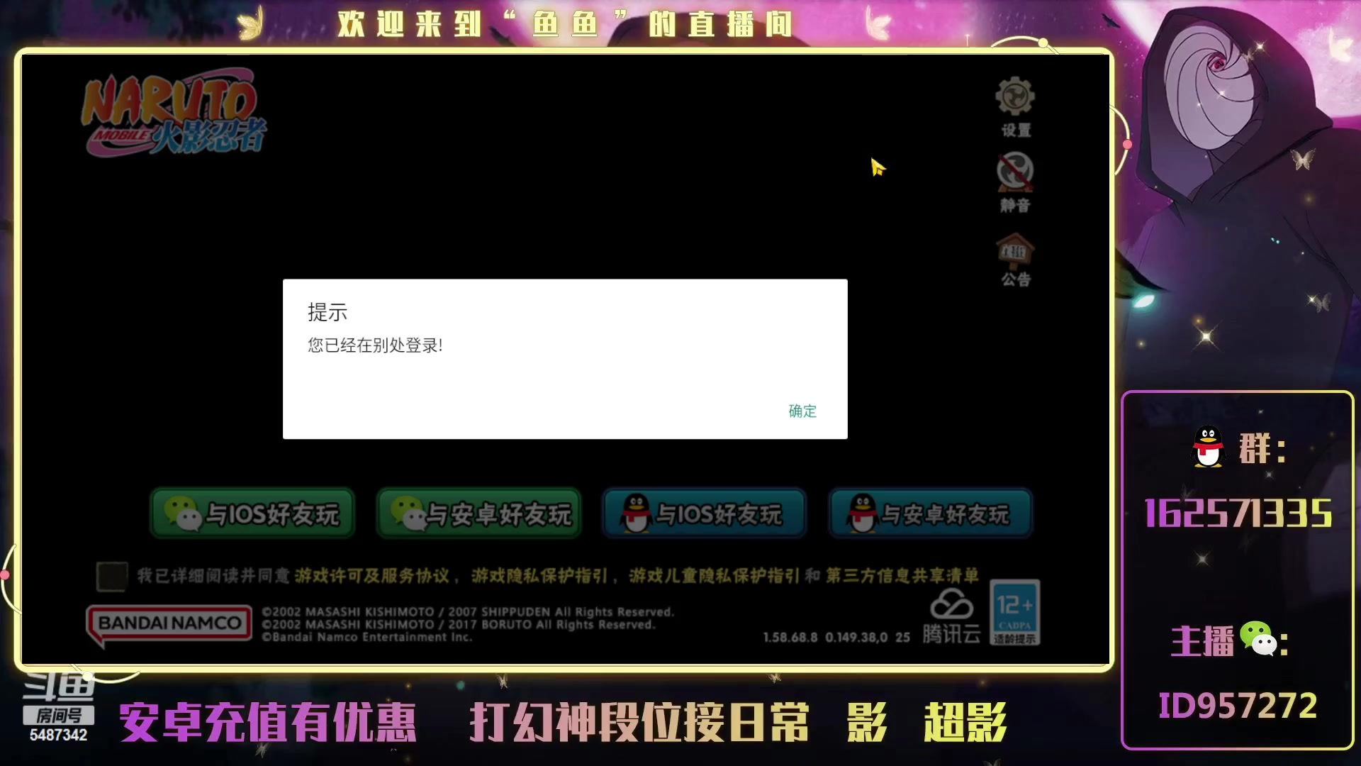 【2023-05-01 22点场】lorth还在嘴硬：鱼鱼：随缘