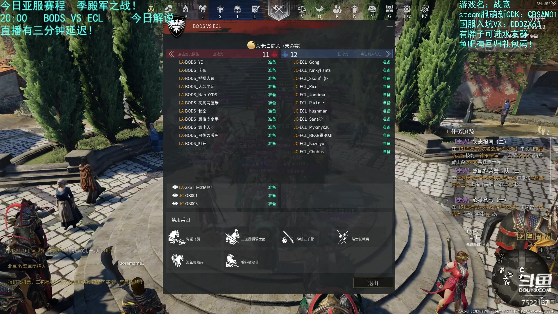 【2023-05-04 19点场】螃蟹Sam：【螃蟹】今天解说亚服半决赛！