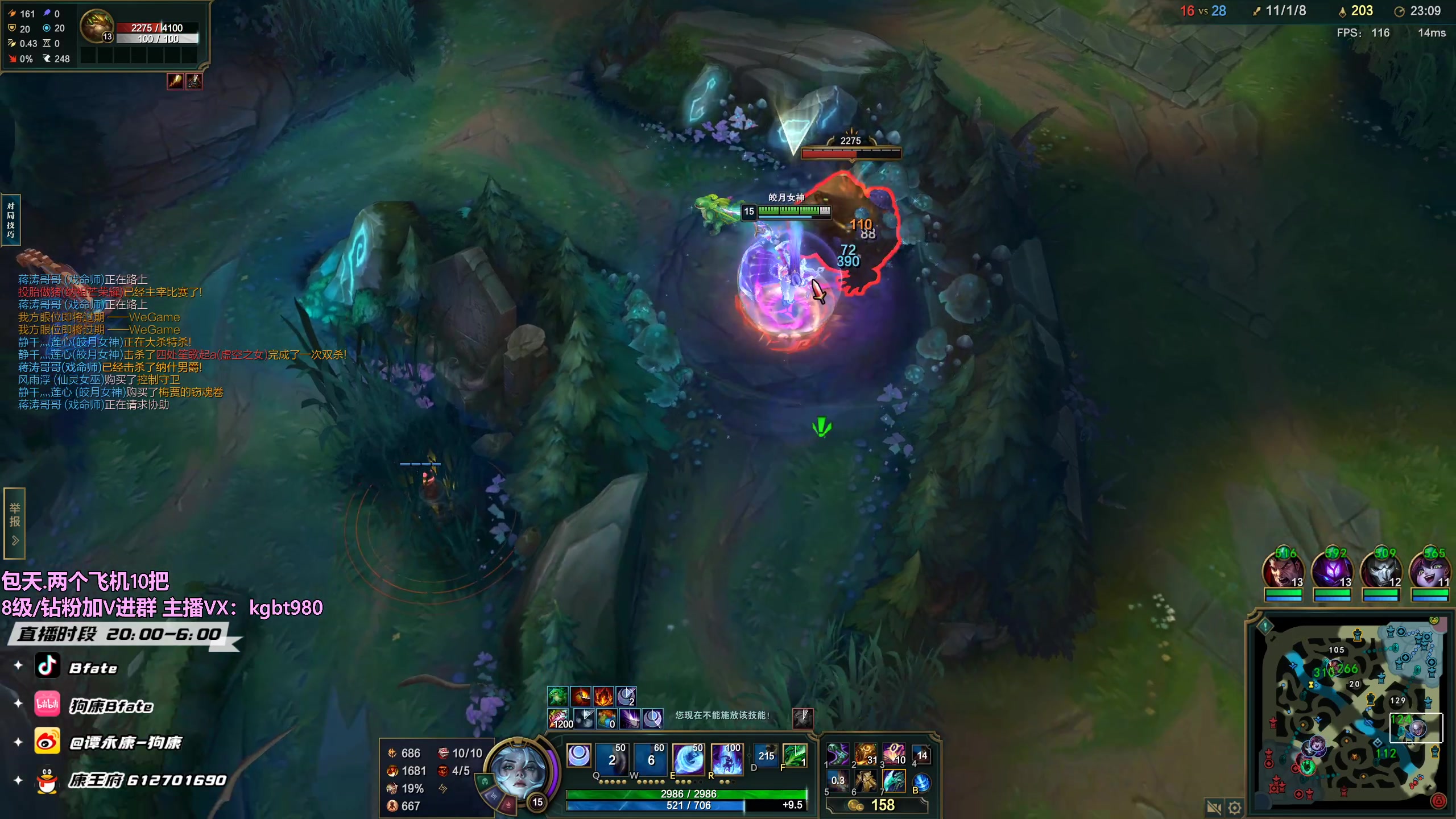 【2023-05-04 04点场】狗康Bfate丶：不灭战神把把打穿中路轻松上王者！