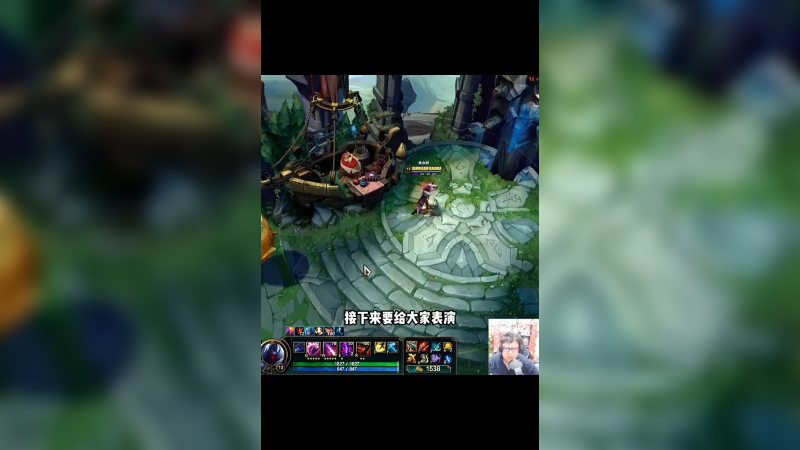 无限火力玩烬那必须是要移速流！