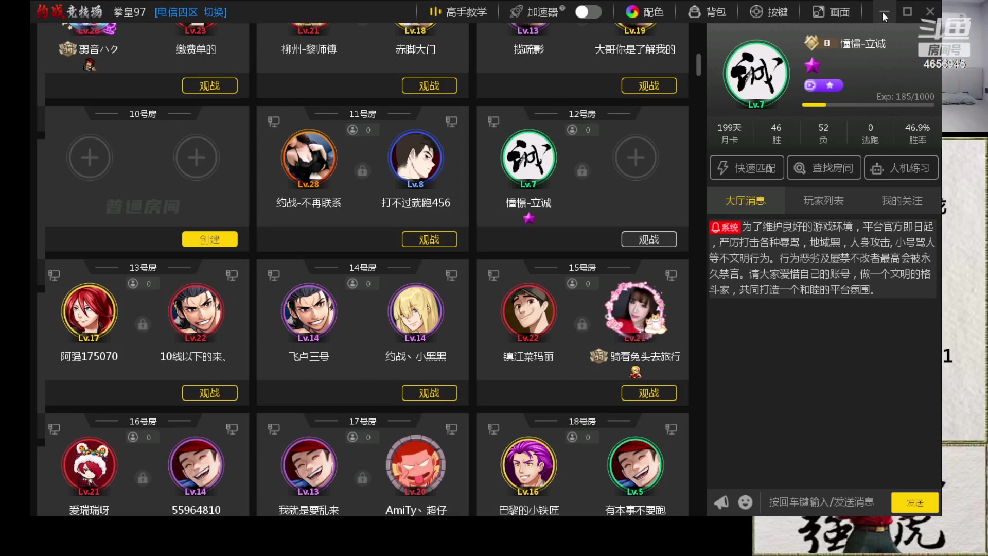 【2023-05-04 00点场】立诚Rap雄起：憧憬传媒独家冠名