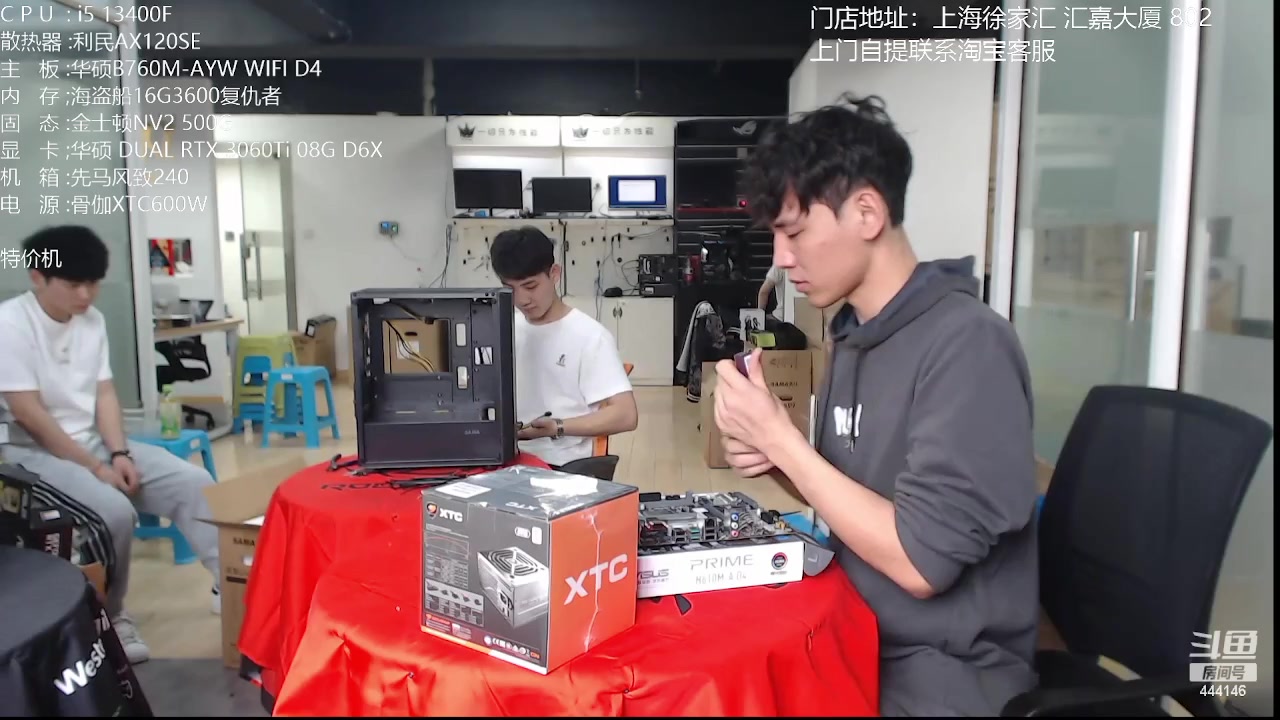【2023-05-04 14点场】上海老姚：迎五一，节日快乐
