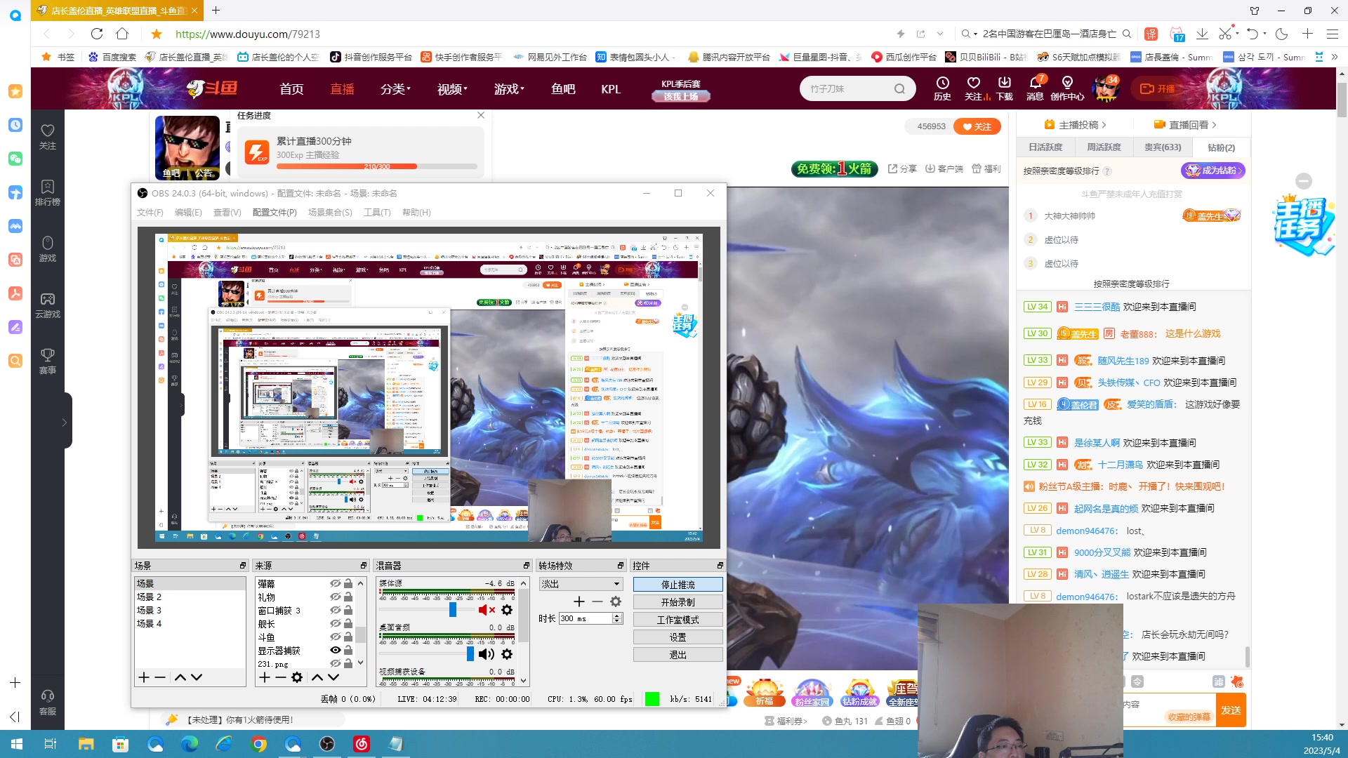【2023-05-04 14点场】店长盖伦：直播 国服最细盖伦