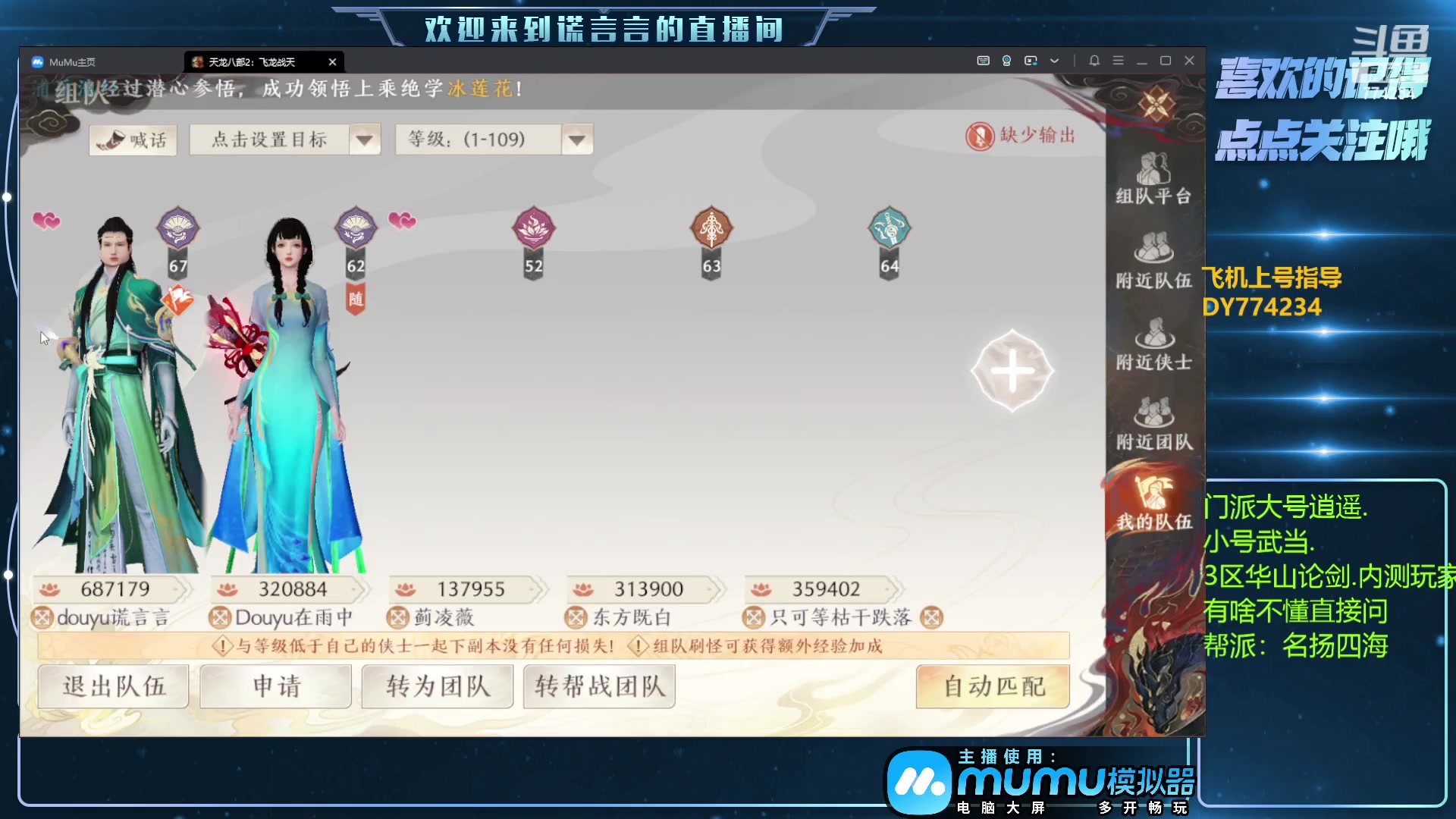 【2023-05-04 09点场】谎言言0V0：细节决定成败.......来玩