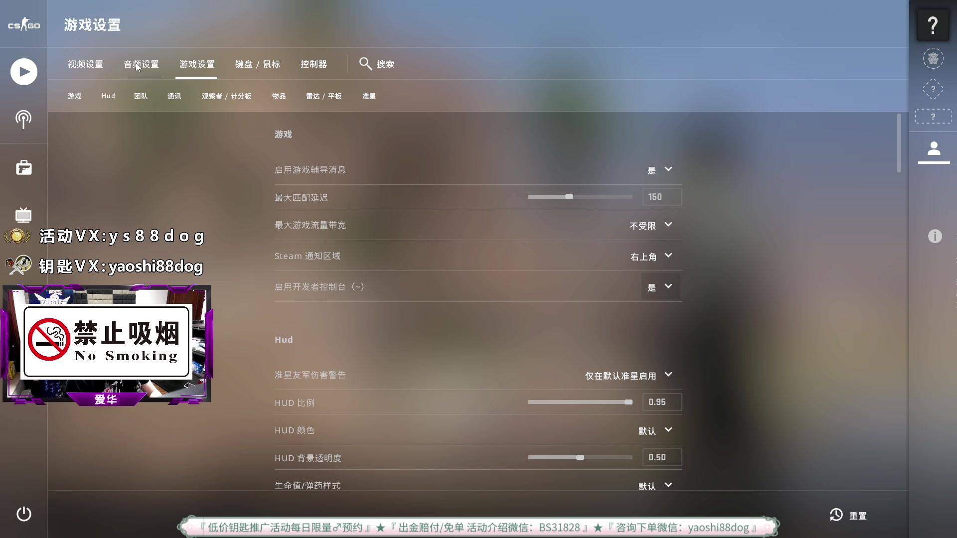【2023-05-03 23点场】CSGO百岁三：Major倒计时四天