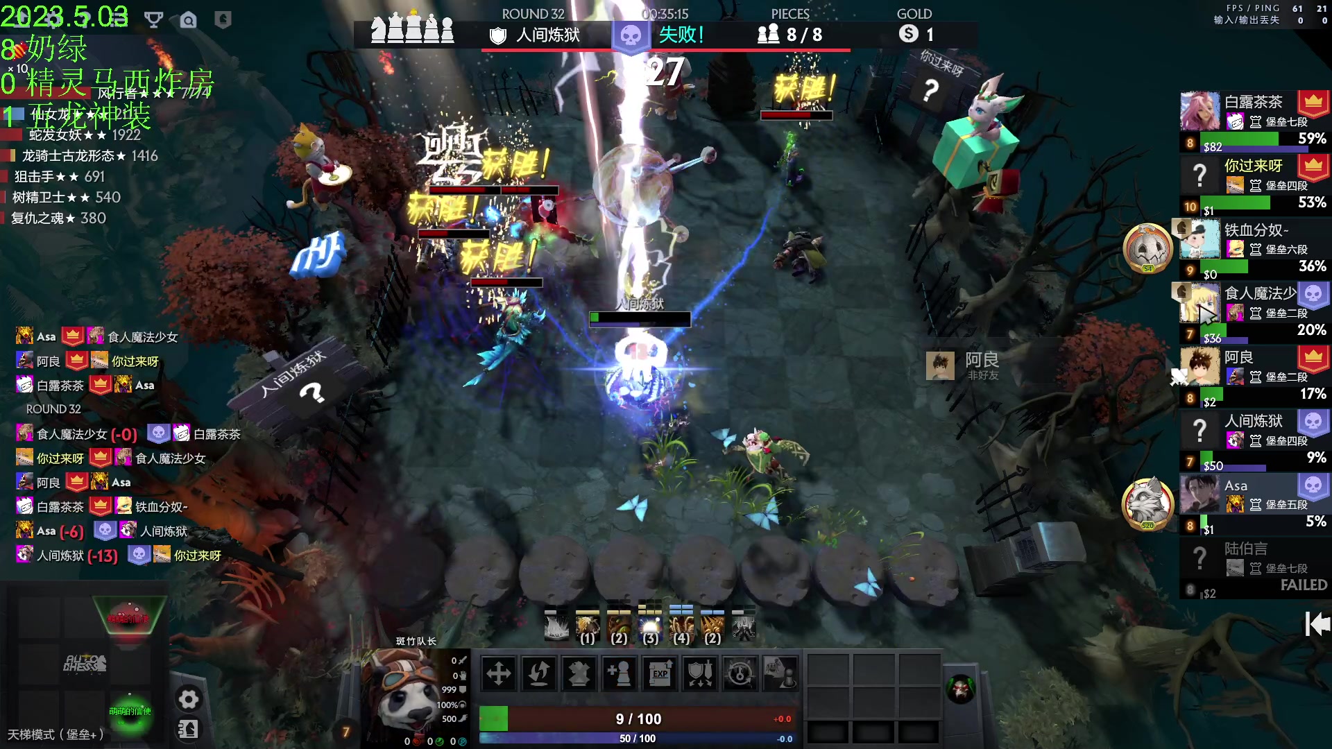 【2023-05-03 21点场】1874ooo：今天你狂欢了么~五一快乐