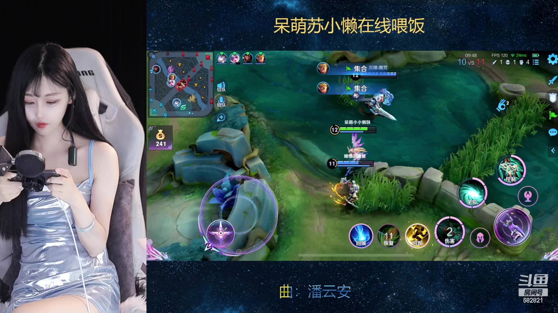 【2023-05-04 17点场】苏小懒困了：❤呆萌懒妹无敌射手在线喂饭