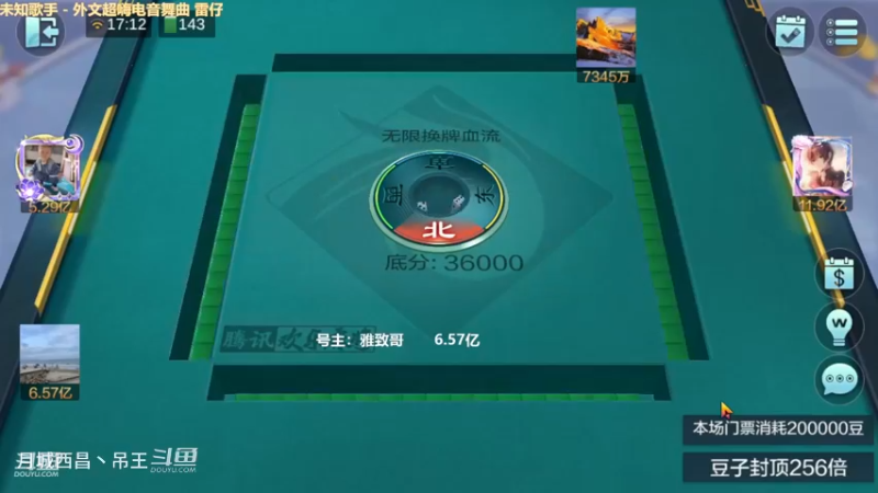 无限换牌，两把没了2个亿，过分了