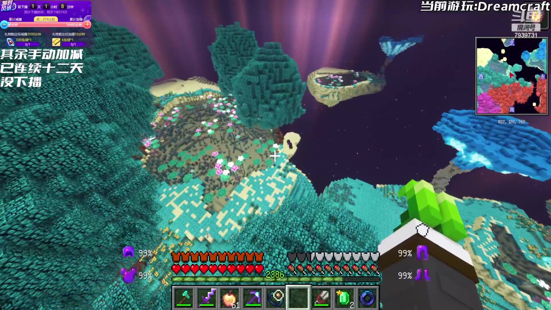 【2023-05-04 17点场】隐者丶丶：看我何时下播！！！