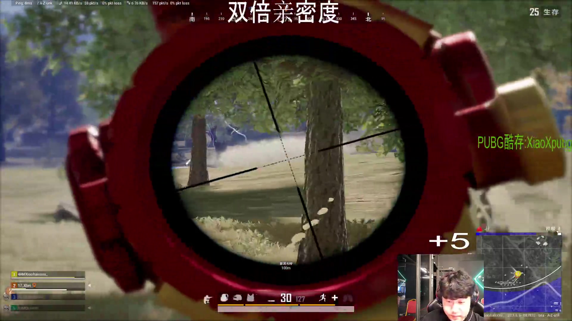 【2023-05-04 19点场】4AM小海xx丶：【2023PGS1】4AM战队视角