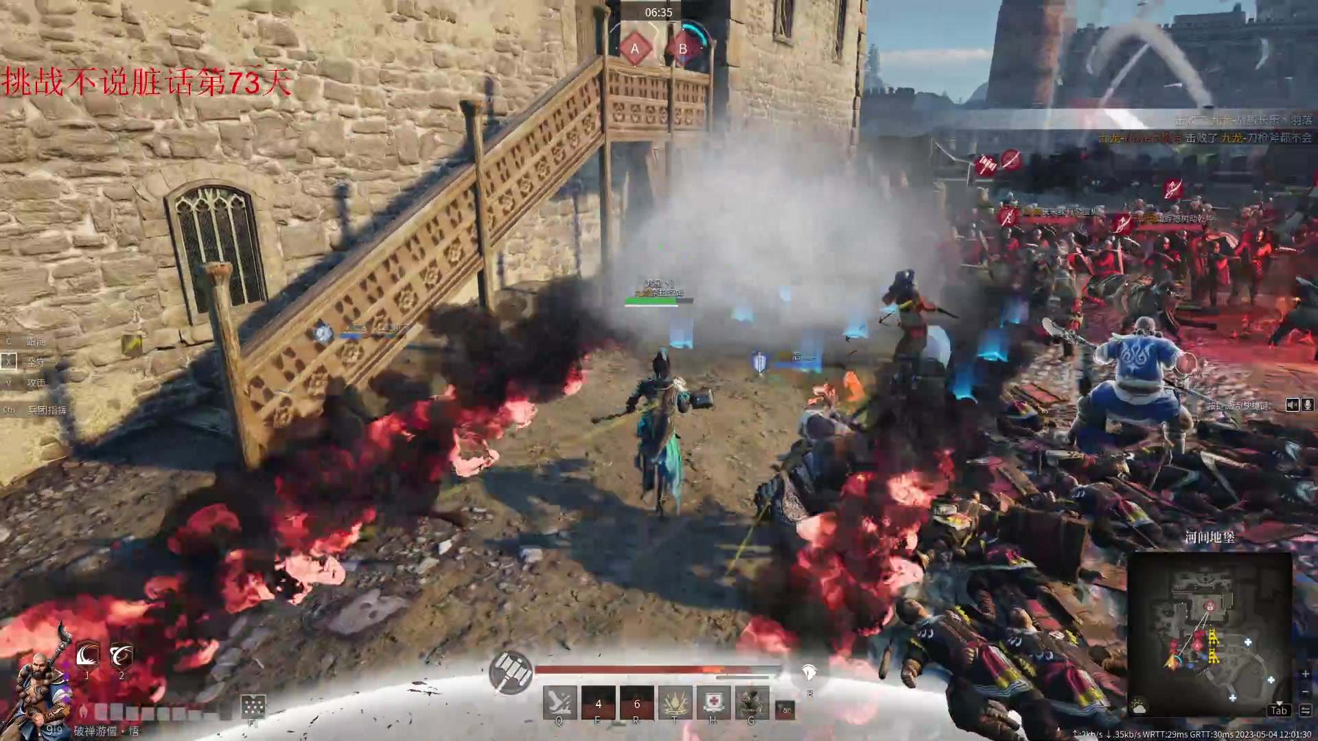 【2023-05-04 11点场】那路托丶：今天没更新 ？。？