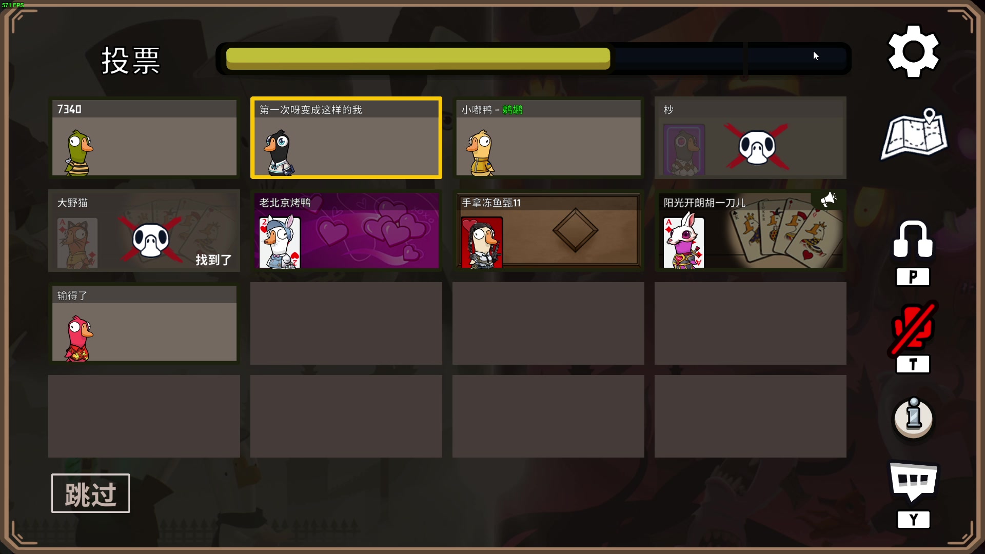 【2023-05-04 20点场】解说嘟师傅：永劫圈最没有脑子的局