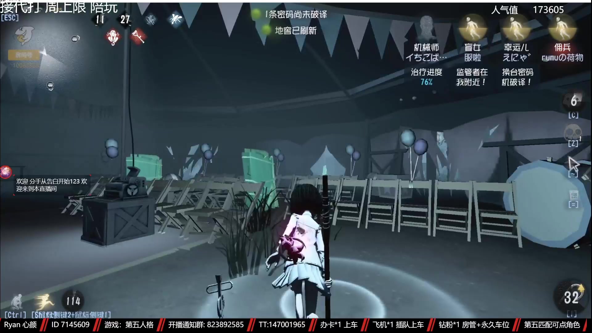【2023-05-04 14点场】Ryan心颜：[单排ing]从一座孤岛，到一座孤岛