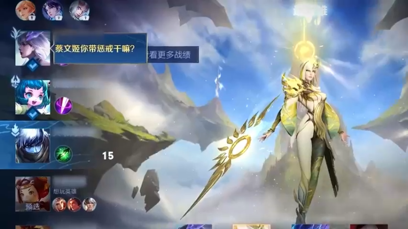 文……文姬起武？？？