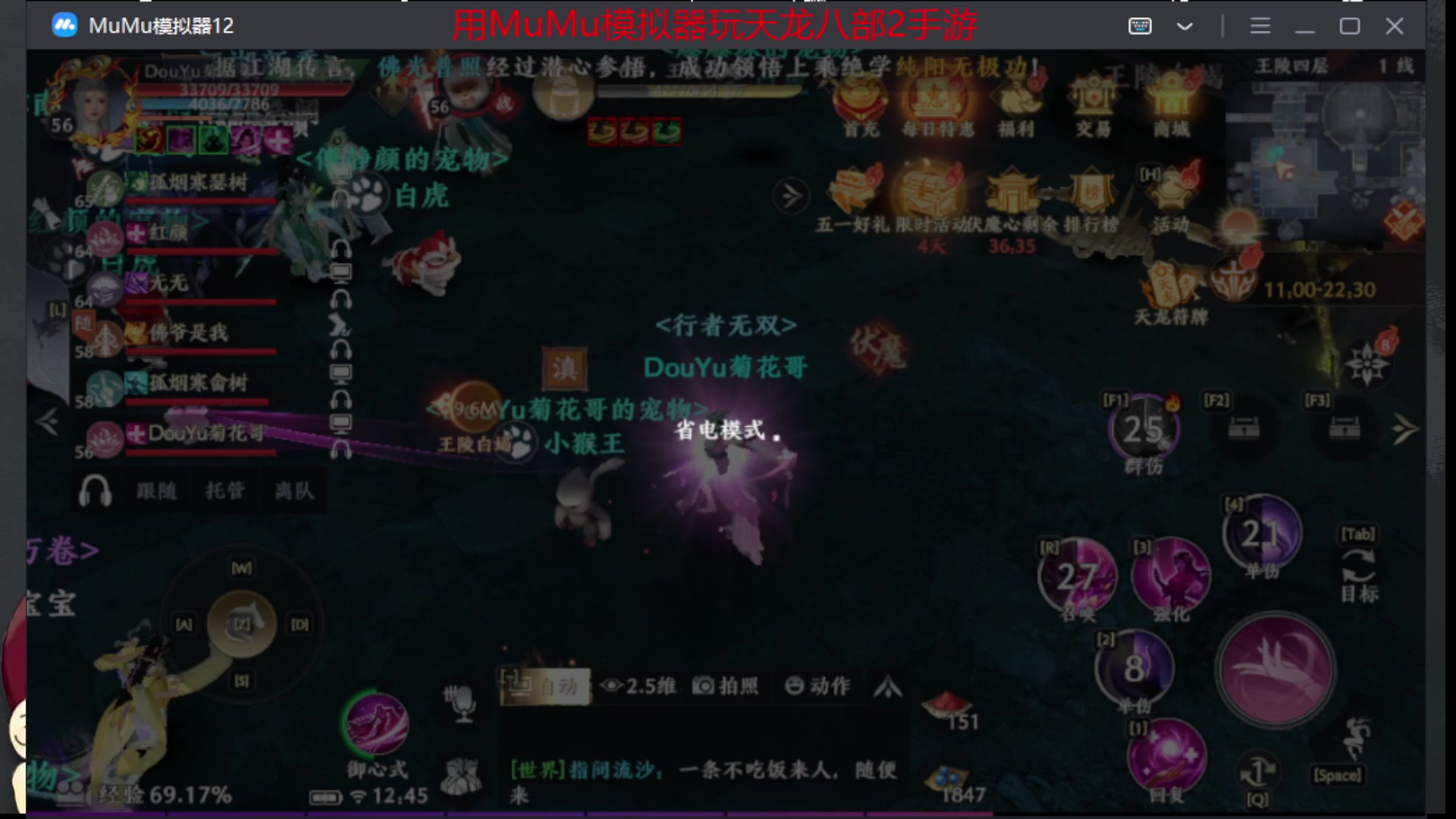 【2023-04-29 12点场】Biu菊花哥：这个你会玩吗啊啊
