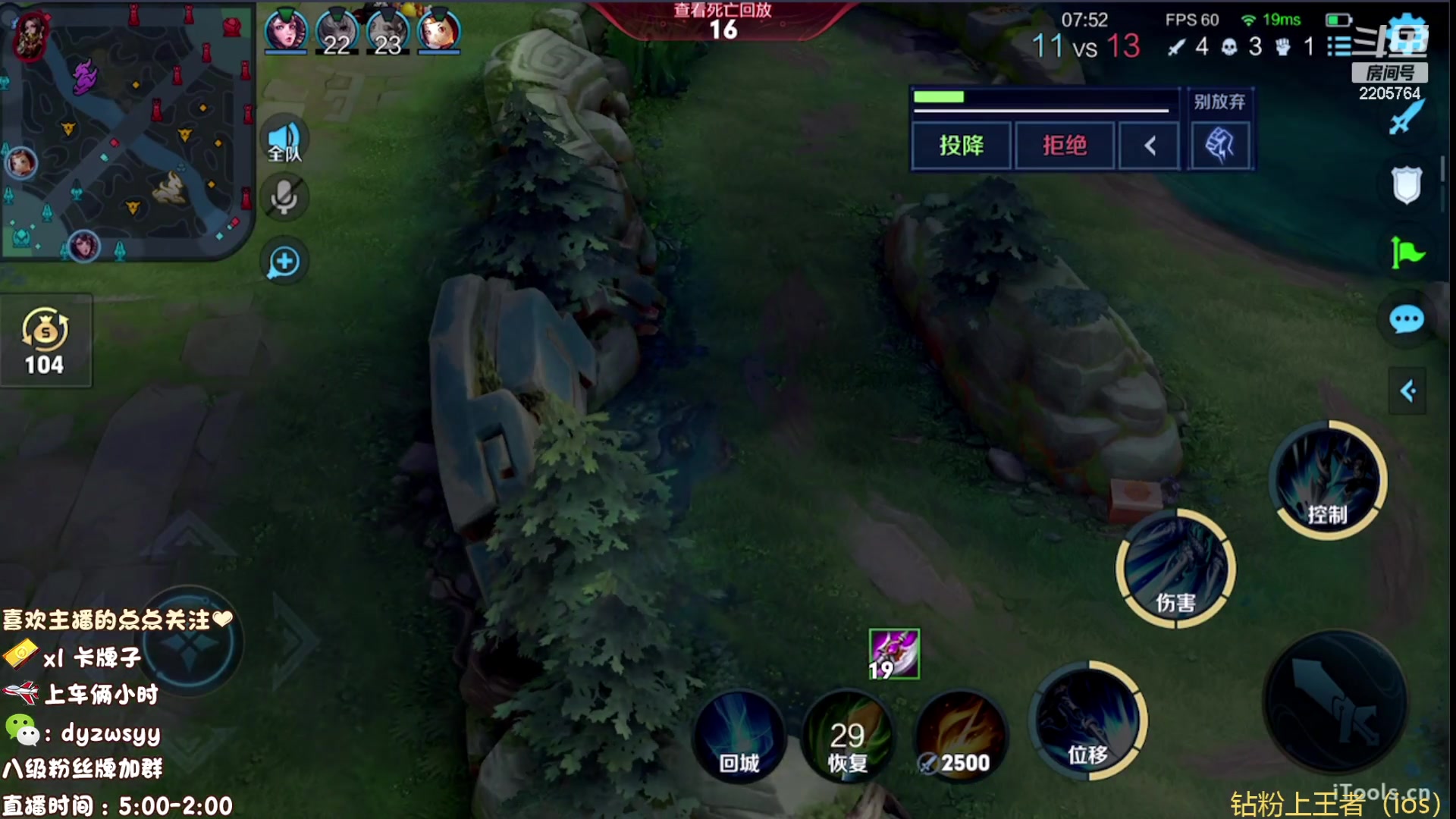 【2023-05-04 13点场】赵猥琐丶赵云导师：最强国服赵云一打九！