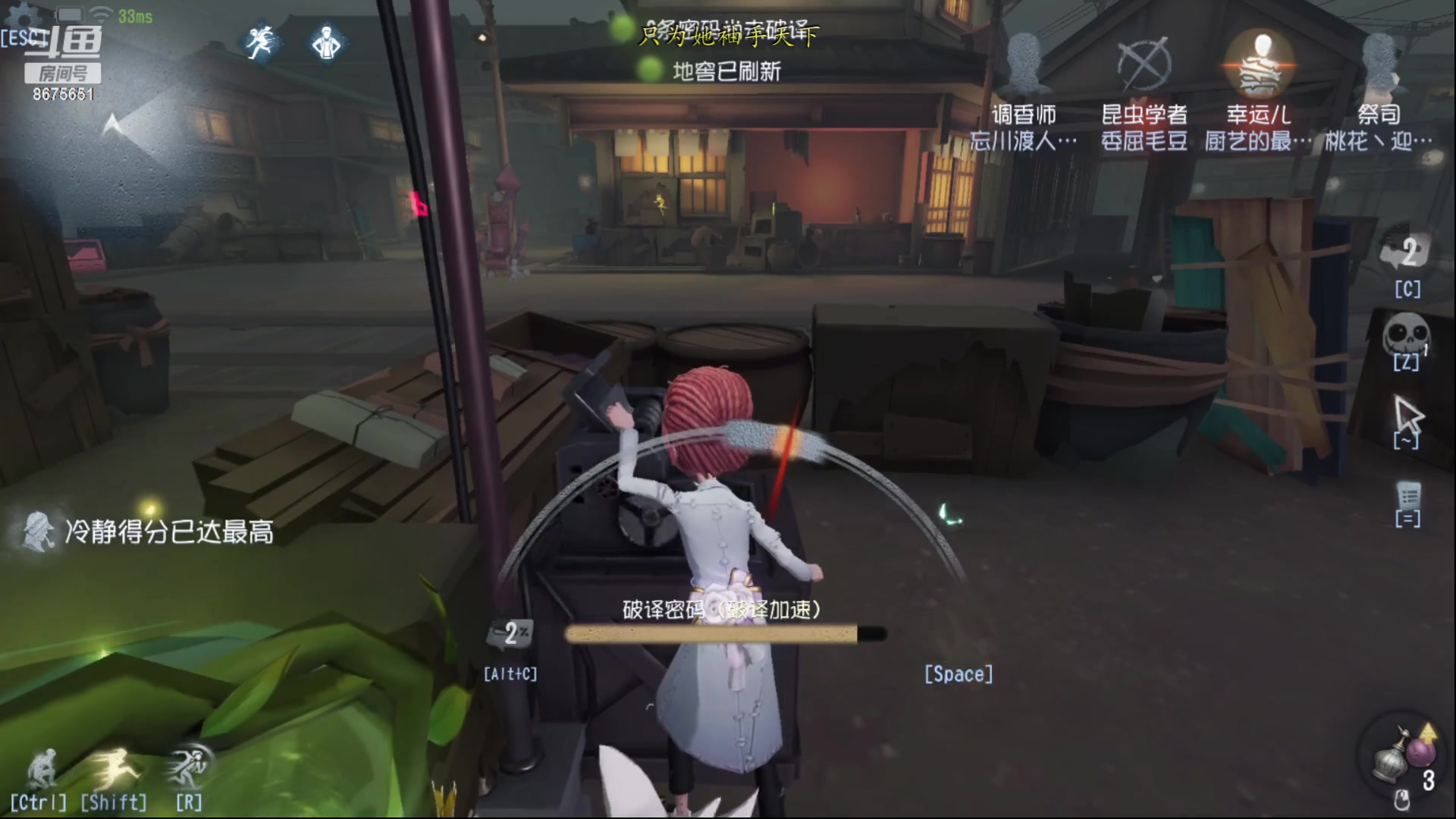 【2023-05-03 09点场】柚子PEACH：第五人格随便打打主播没麦克风
