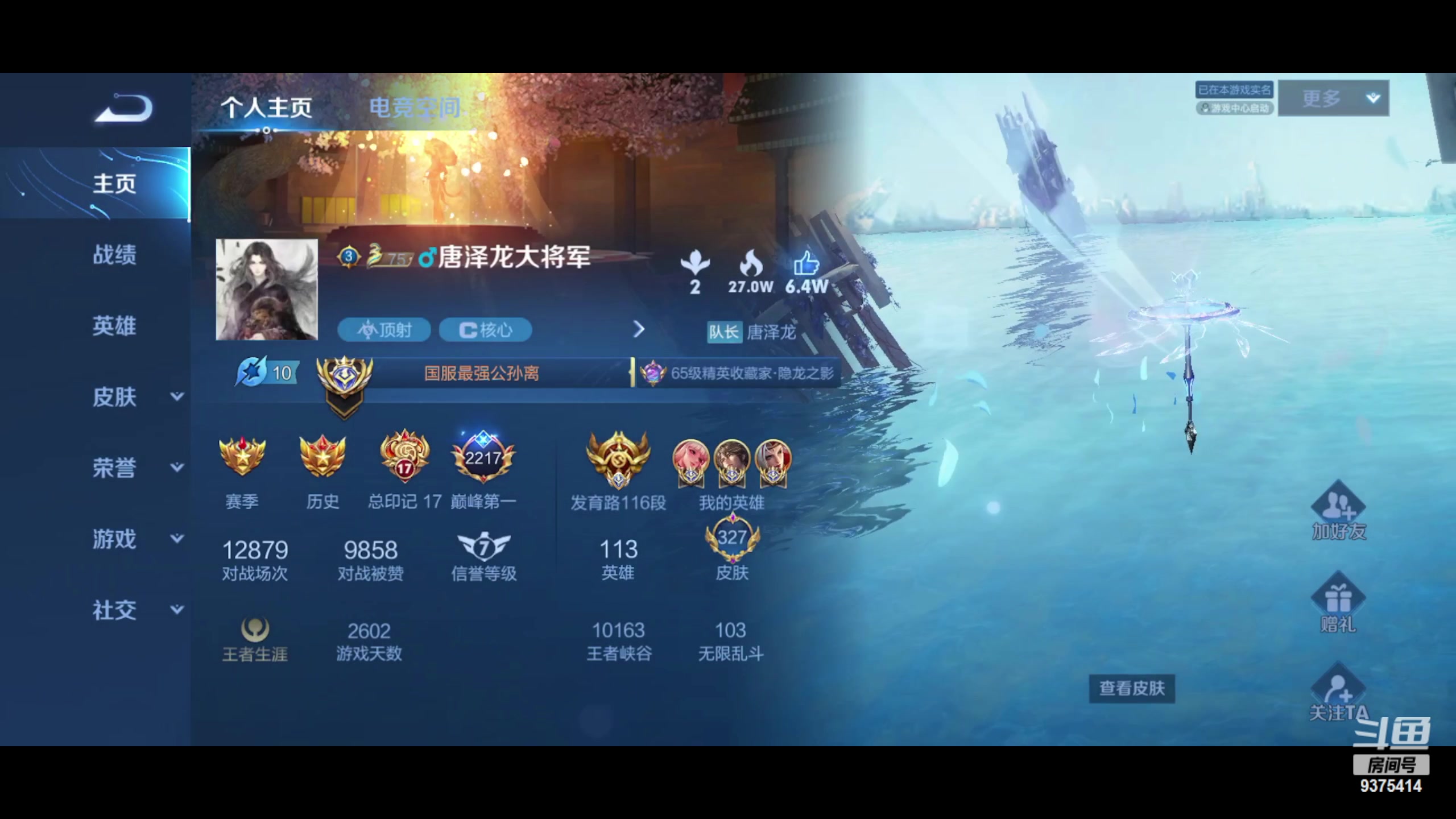 【2023-05-04 21点场】昧昧不是妹妹：打野打野打野打野打野 9375414