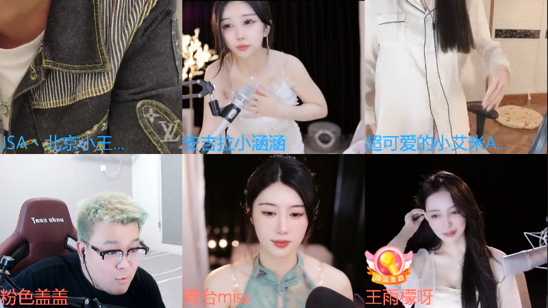 【户外】JSA丶北京小王哥的精彩时刻 20230504 00点场