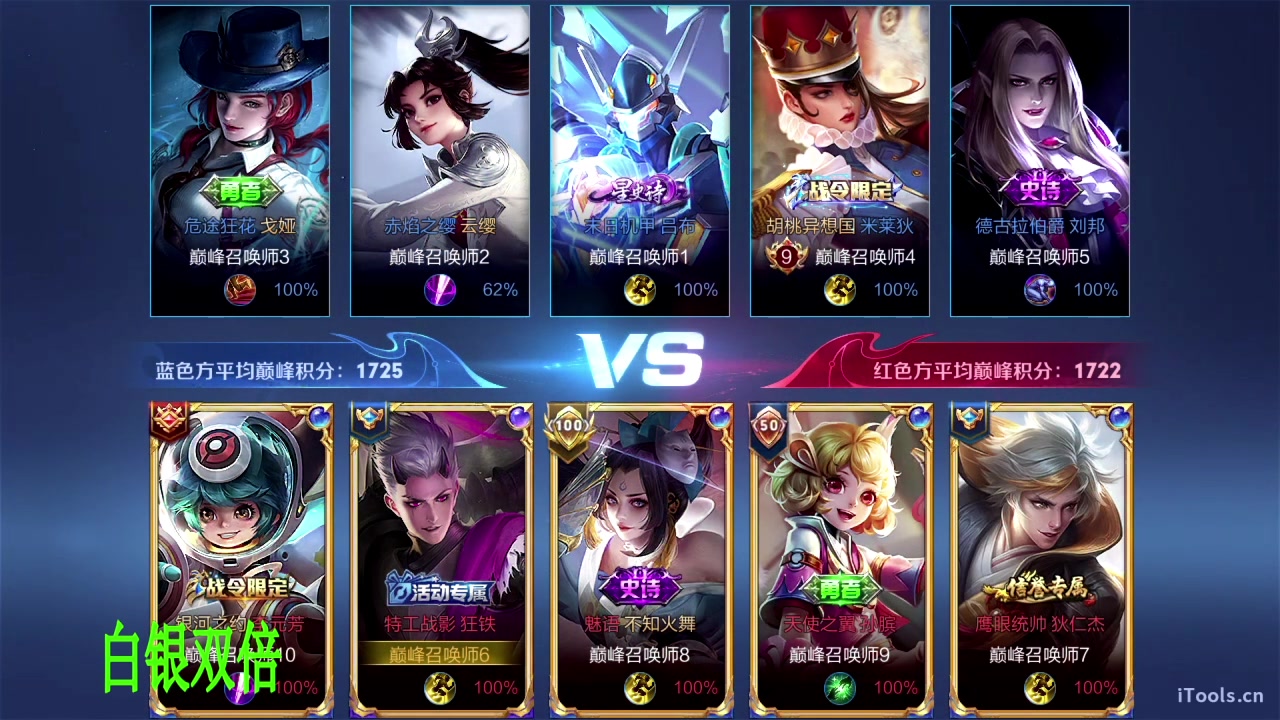 【2023-05-04 17点场】sViper丶阿灿：阿灿：LGD VS Hero