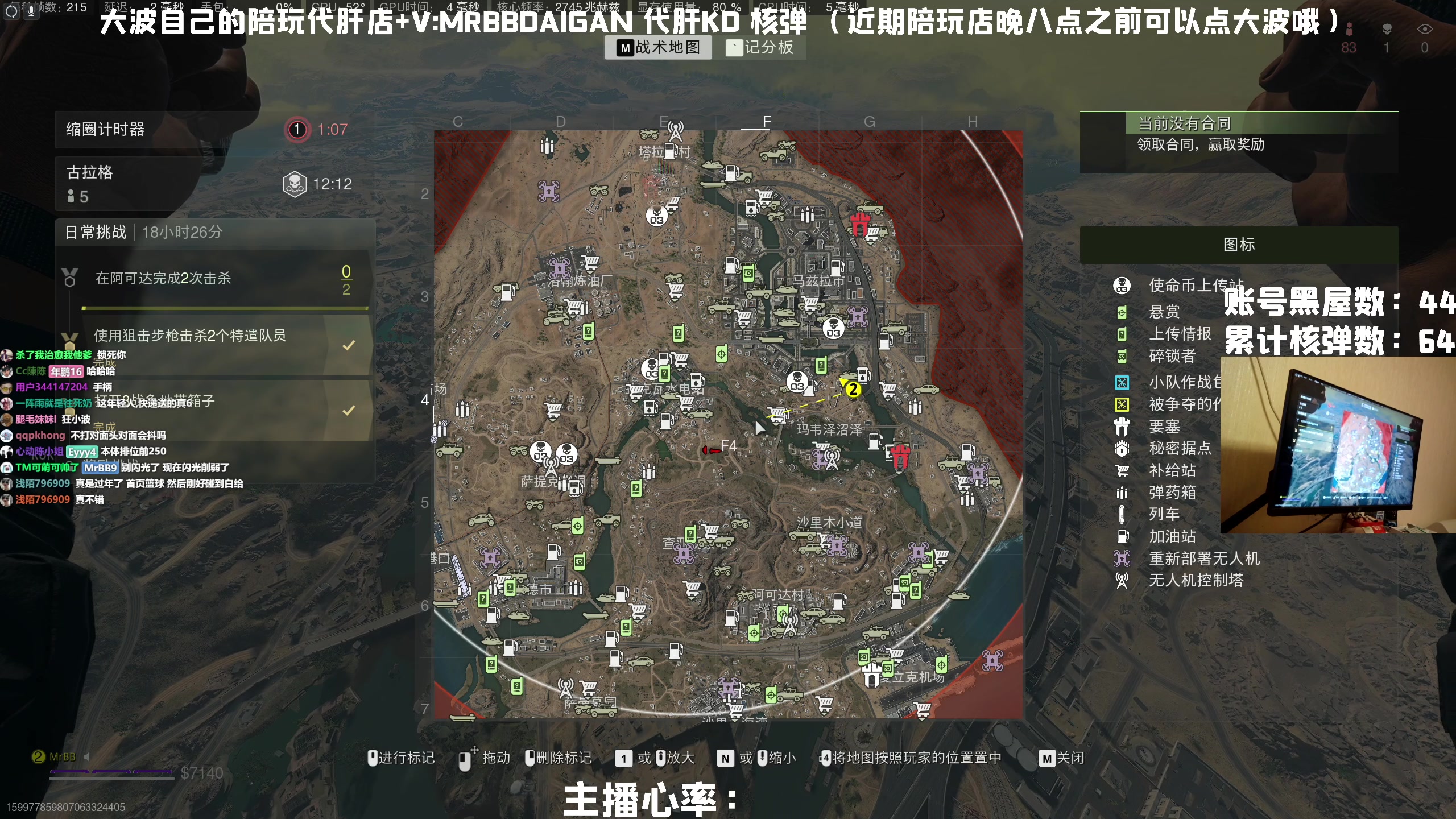 【2023-05-04 18点场】MrBB大波：《不是录像》单人三排康复训练