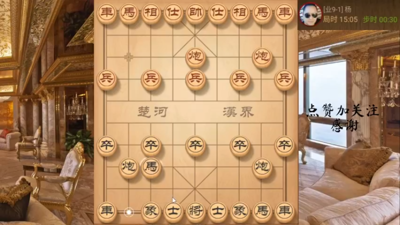弃马局，妙手噶蛋，夹车炮，666，9