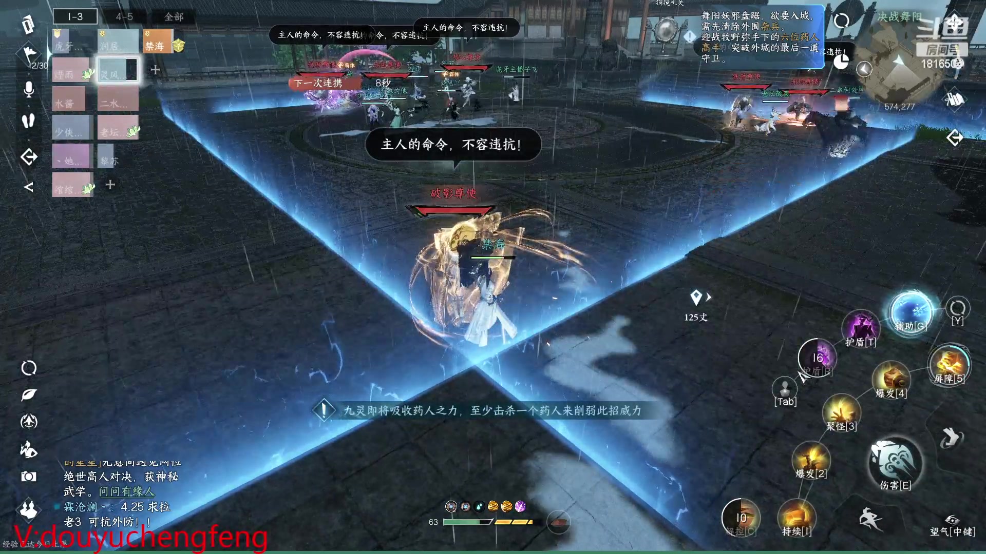 【2023-05-04 18点场】乘风s：乘风：晚八点大宋好声音