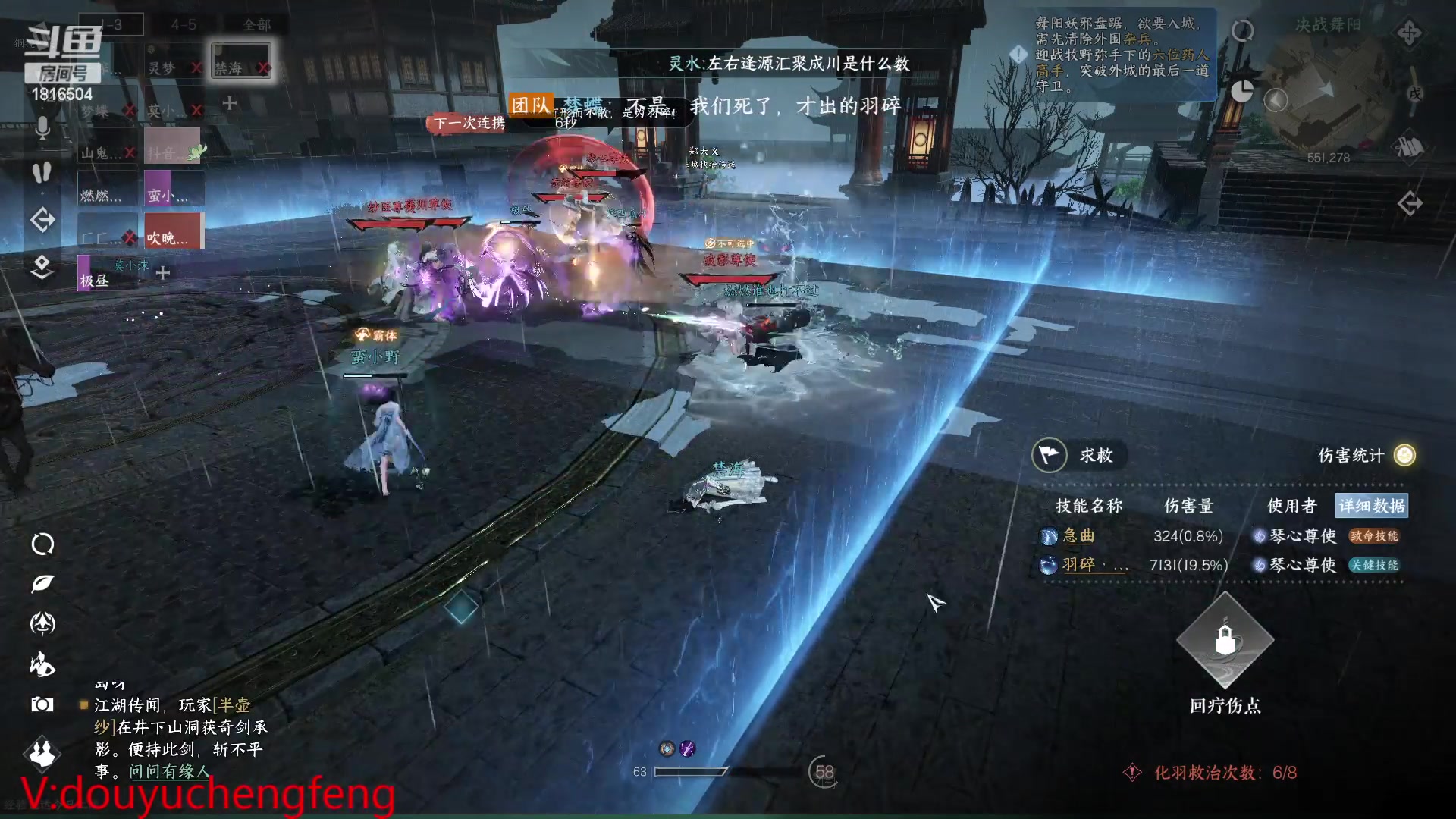 【2023-05-04 16点场】乘风s：乘风：晚八点大宋好声音
