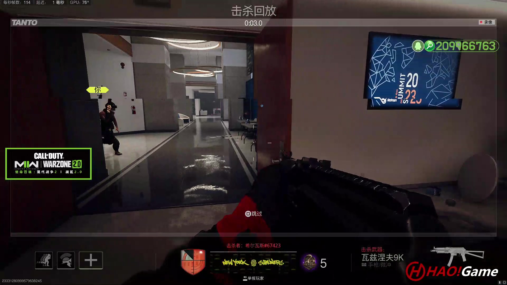 【2023-05-04 00点场】HaoGame长木告：HAO!Game 使命召唤19/战区2