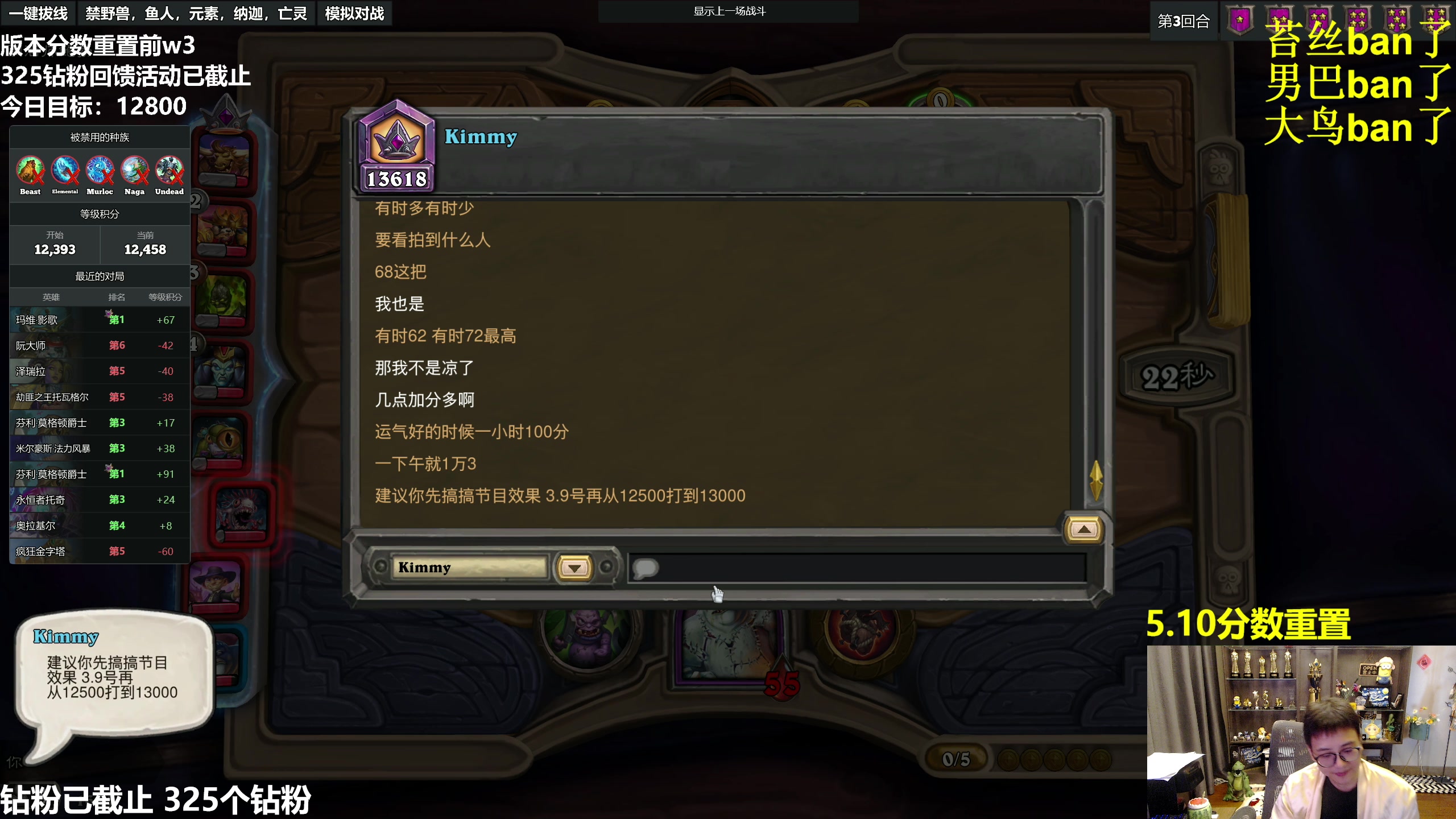 【2023-05-04 15点场】衣锦夜行：5.10分数重置，怎么这么快